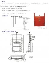 铸铁镶铜闸门技术参数