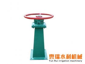 手轮启闭机
